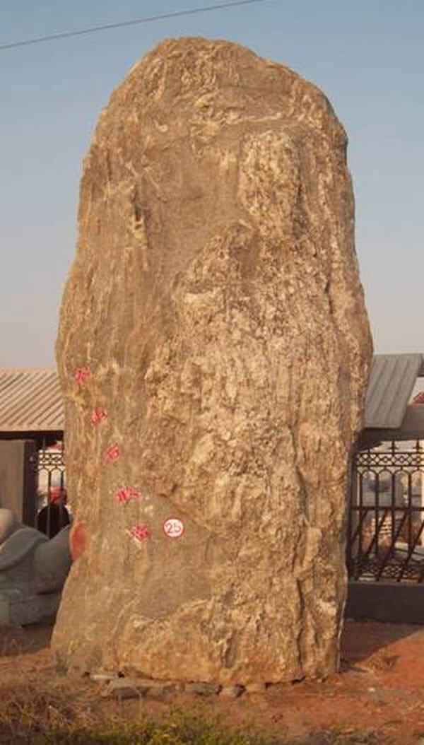 泰山自然奇石